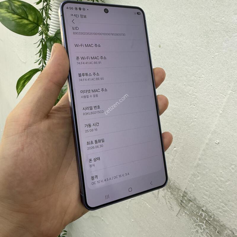 ������S26�÷��� 256GB ���̿÷�