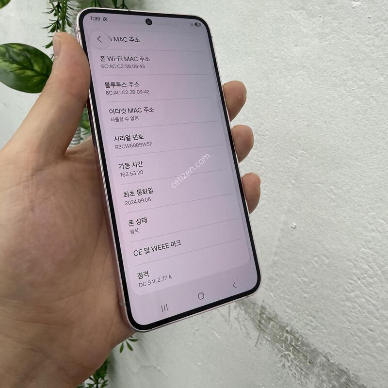 ������S23 256GB ��ũ