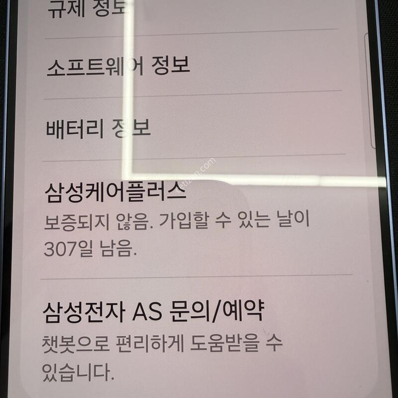 S26 256GB ���̿÷� [ SS��� ] ���̽� �� �ʸ�����