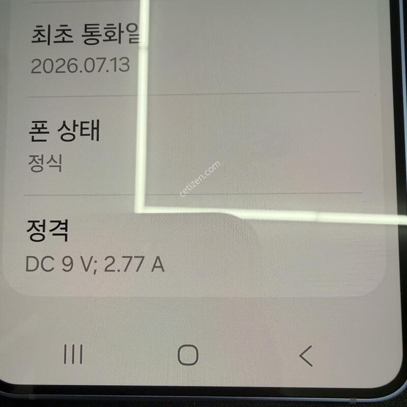 S26 256GB ���̿÷� [ SS��� ] ���̽� �� �ʸ�����