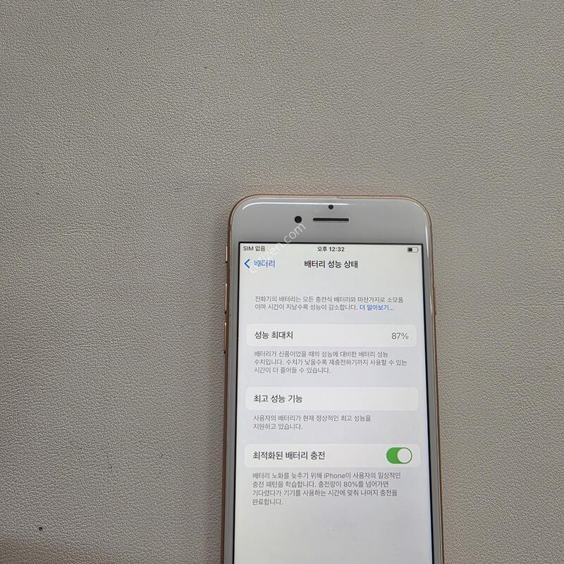 ������8 ��� 64GB A��