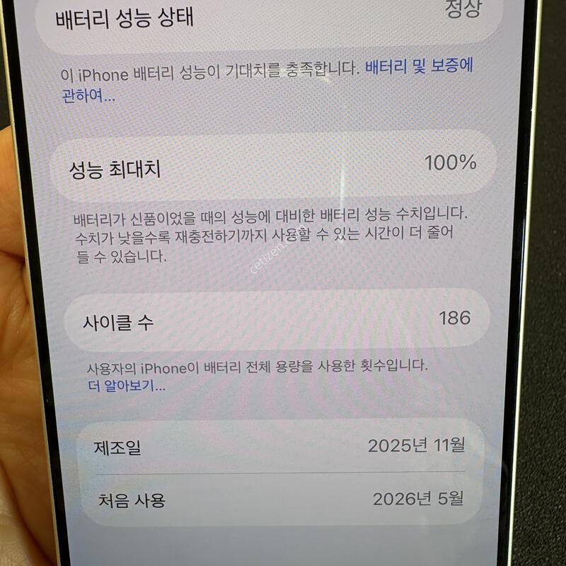 ������17 ����  256G(�ǹ�)  ���͸�100%  SS��