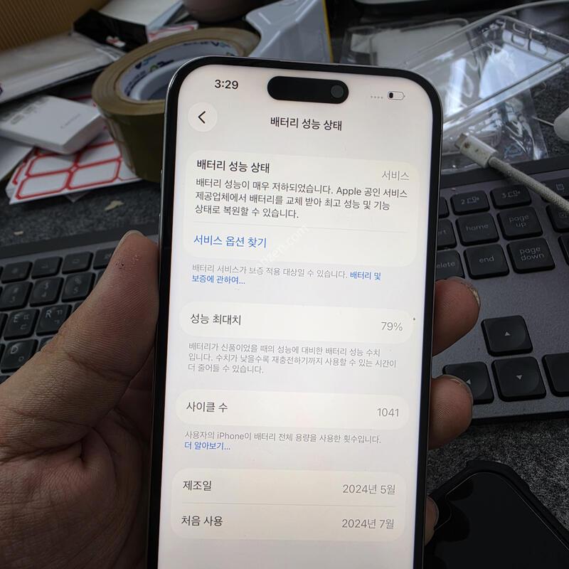 (5430)15���� 256
