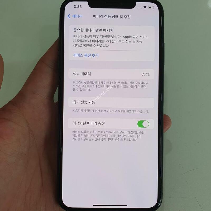 ������ XS Max 256G ���ܻ� ������ �߰��� �����