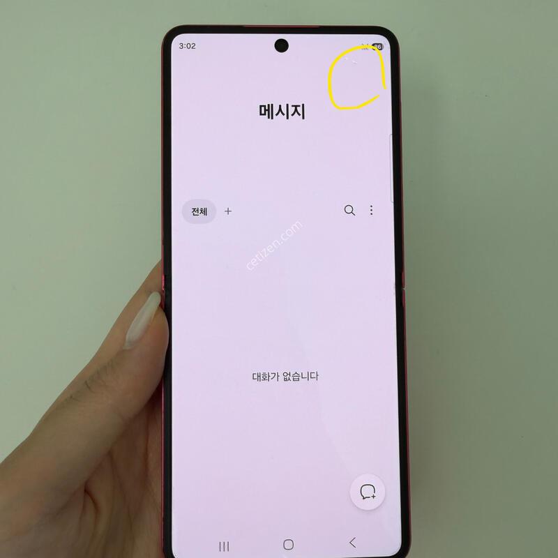 ������Z�ø�7 �ڶ����� 256GB