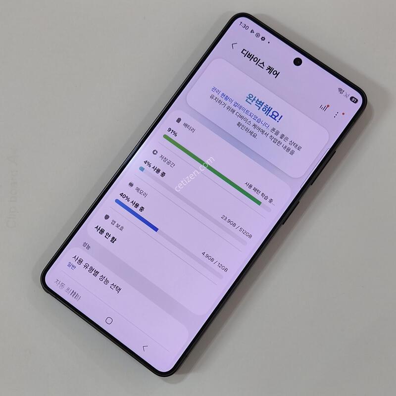 ������ S26 ��Ʈ�� 512GB ���� 79534