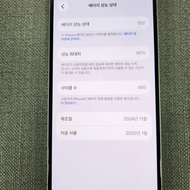 [AAA��] ������16 128G �Ǹ��մϴ�