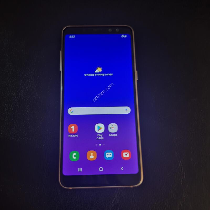 A530N