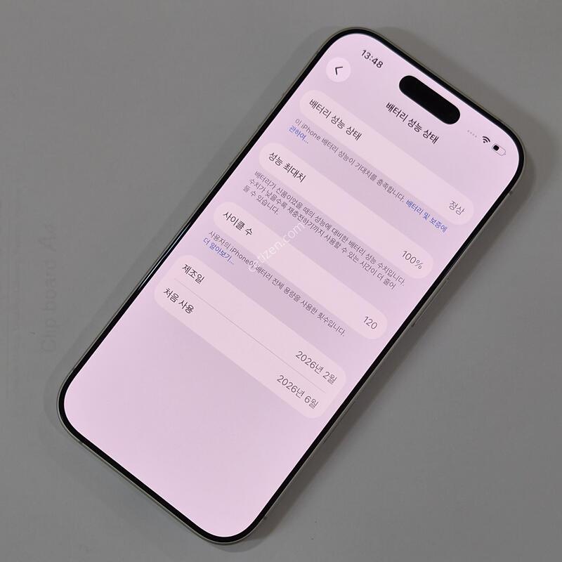@���͸�100@ ������ 17 256GB ȭ��Ʈ 79524