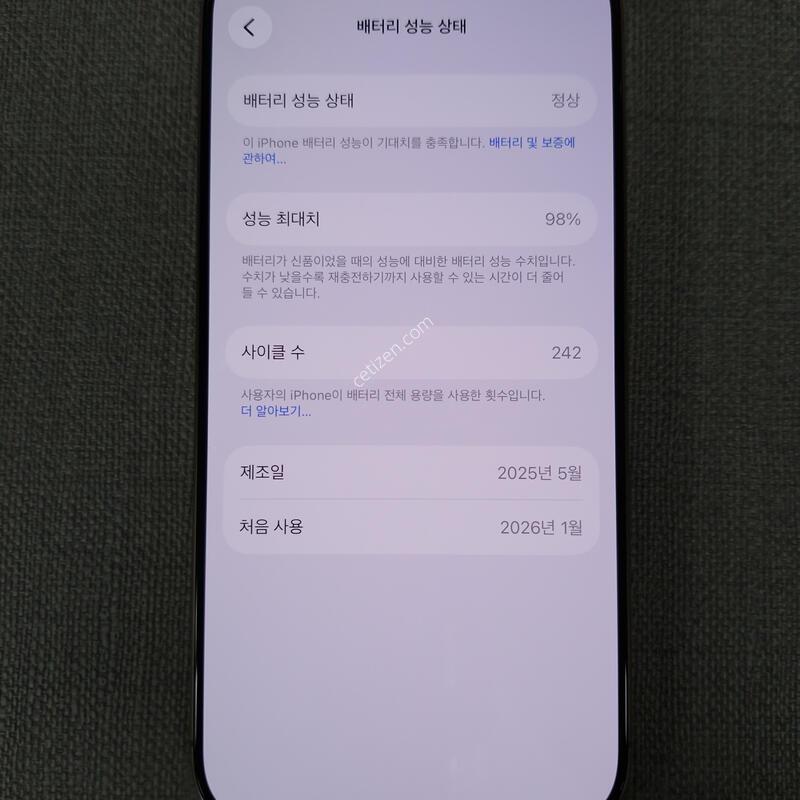 [SSSS��] ������ 16 ���� 512G �Ǹ��մϴ�