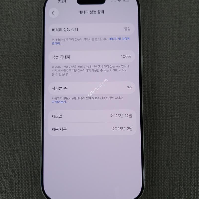 [SSSS��] ������ 17 ���� 512G �Ǹ��մϴ�