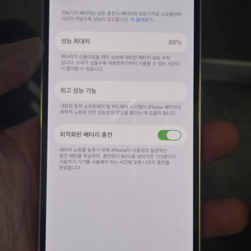 ������13 (128GB) �˴ϴ�