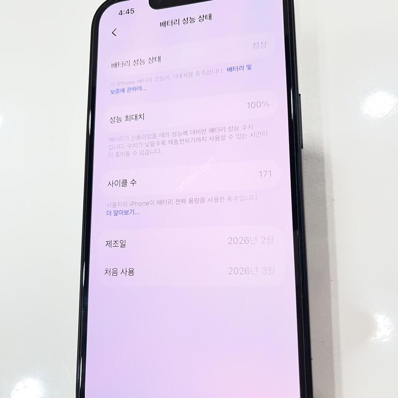 ������17e 256G S��