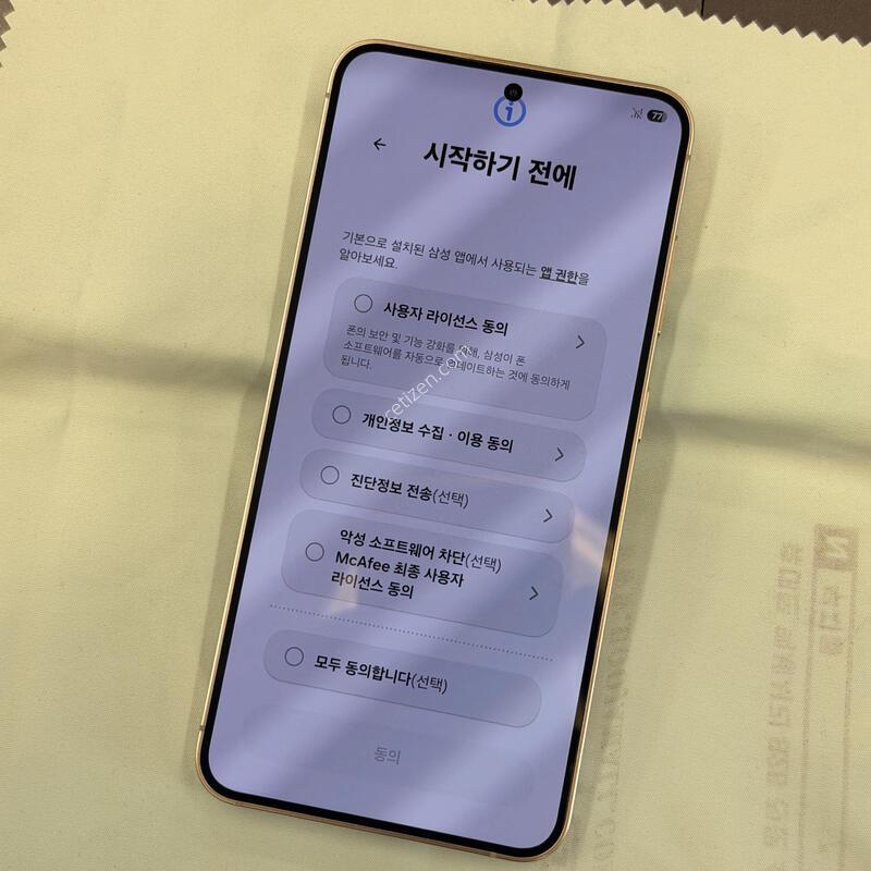 ������ S24 ũ�� 256gb �Ǹ�