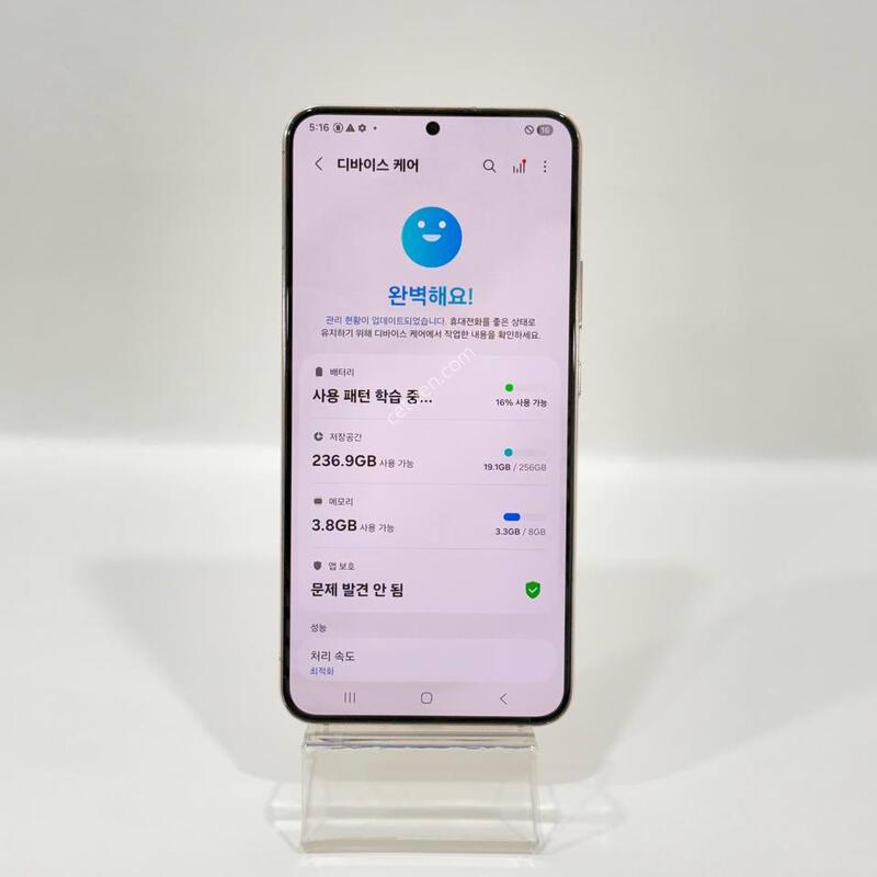 ������S22+ ��ũ 256GB Y2341