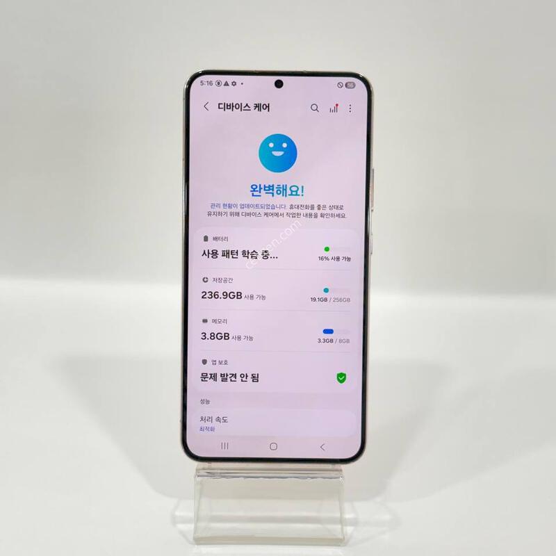 ������S22+ ��ũ 256GB Y2341