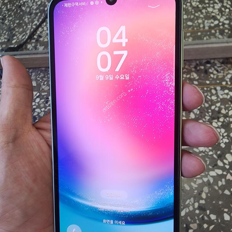 ������A24 128�Ⱑ �������� �ܰ������� �����(�ܻ�.����.�۰��� �ҷ����� ���^^)
