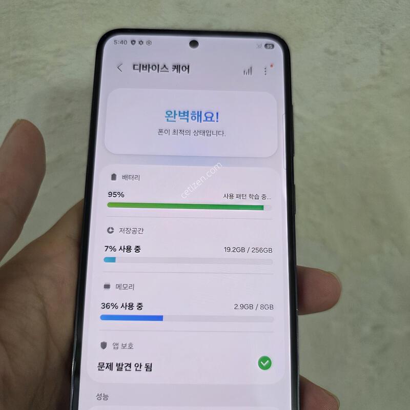 S23 ��������