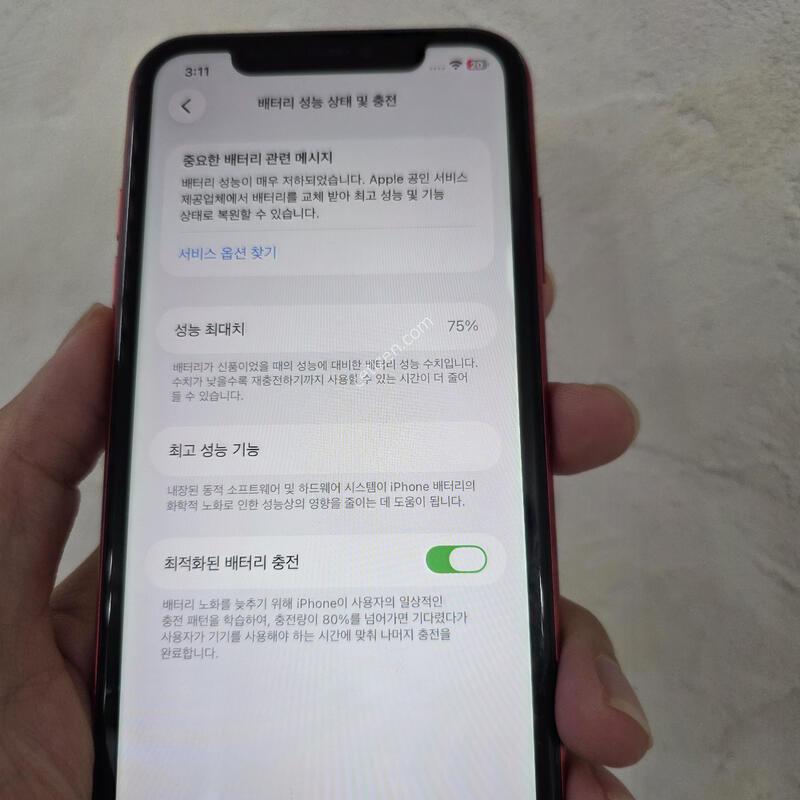 ������11 ���� 64�Ⱑ