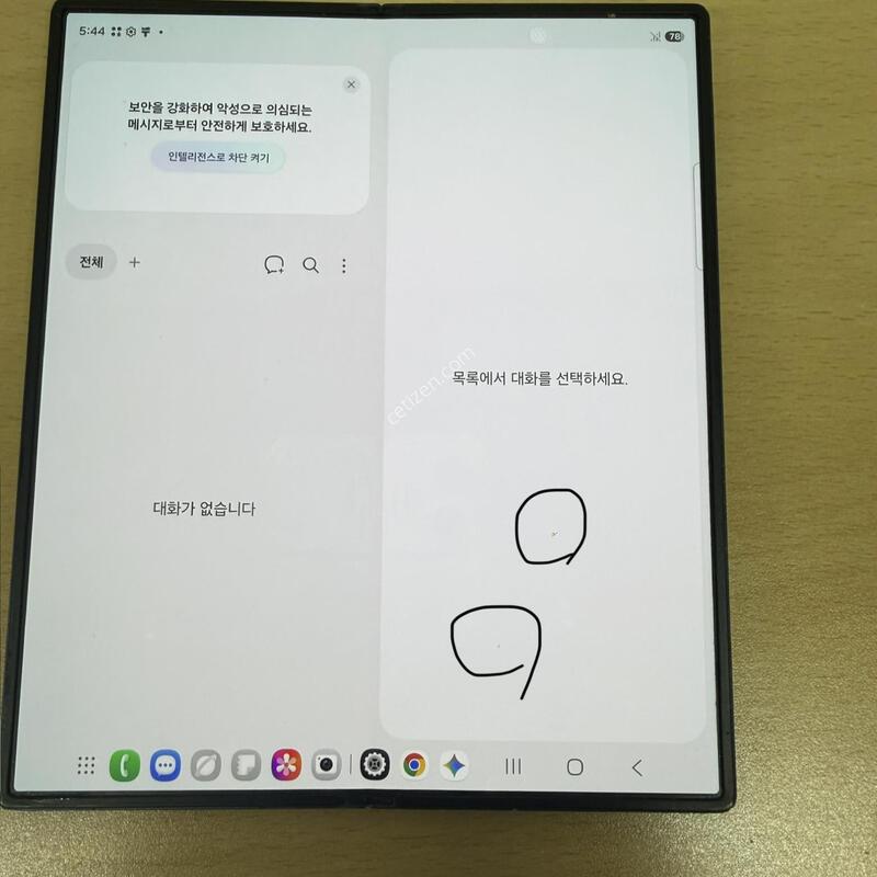 ������Z����6 ���� 256GB