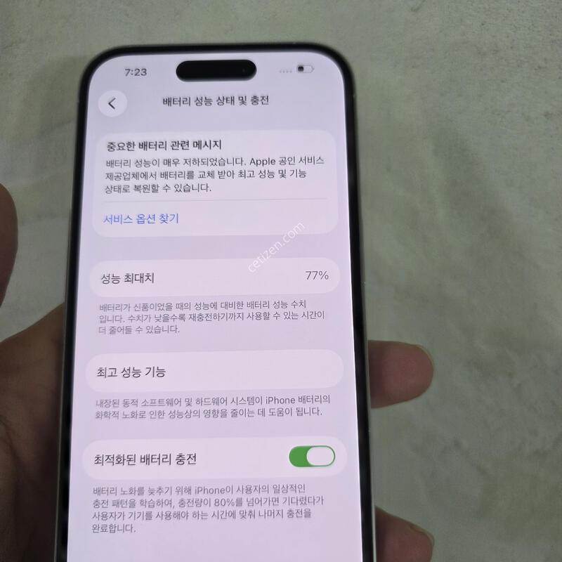 14���� 128�Ⱑ ȭ��Ʈ!