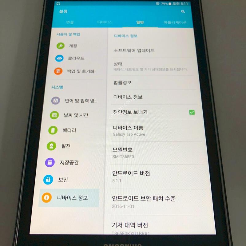 ������ �� ��Ƽ�� (SM-T365F0) �׷��� �Ǹ�(78179)