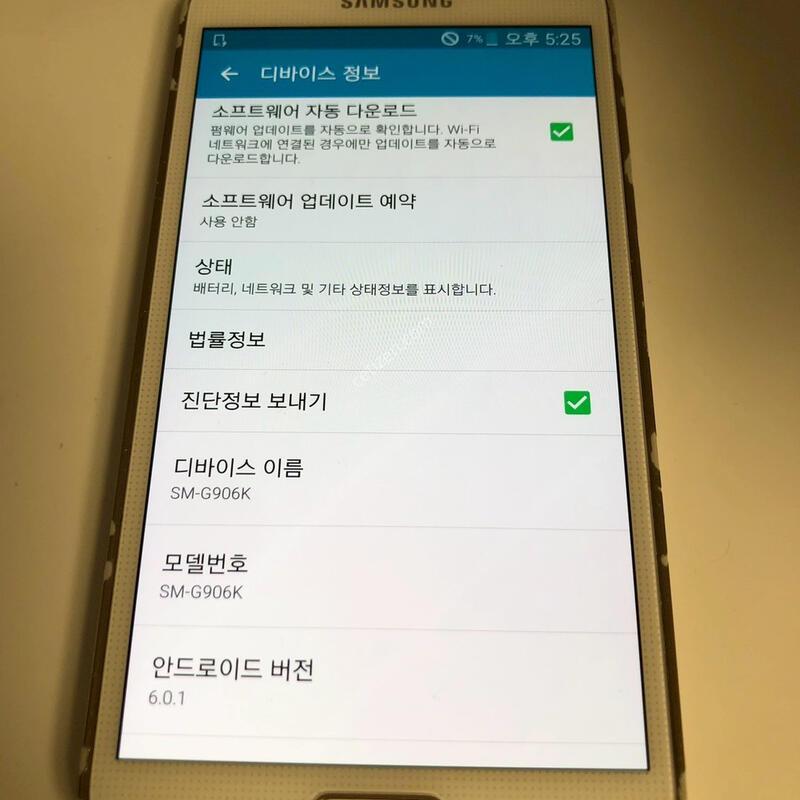 ������ S5 LTE-A ȭ��Ʈ ��� �Ǹ�(07484)
