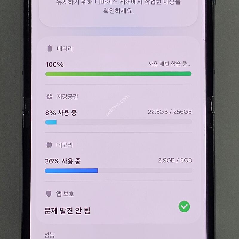 ������Z�ø�5‼️��ü��ȯ📱��Ʈ