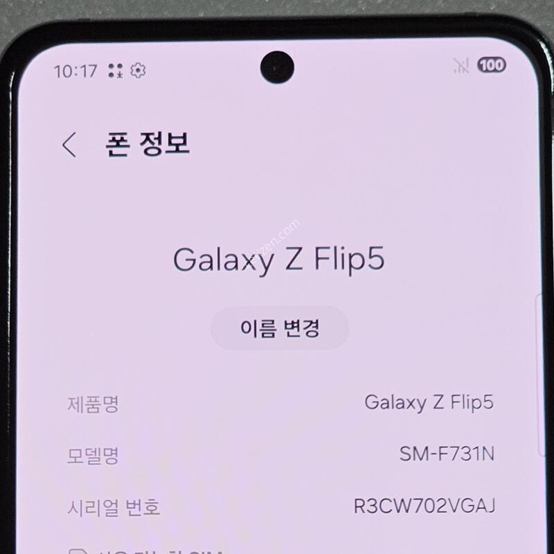 ������Z�ø�5‼️��ü��ȯ📱��Ʈ