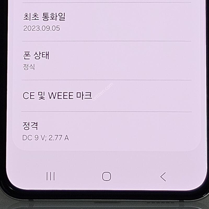 ������Z�ø�5‼️��ü��ȯ📱��Ʈ