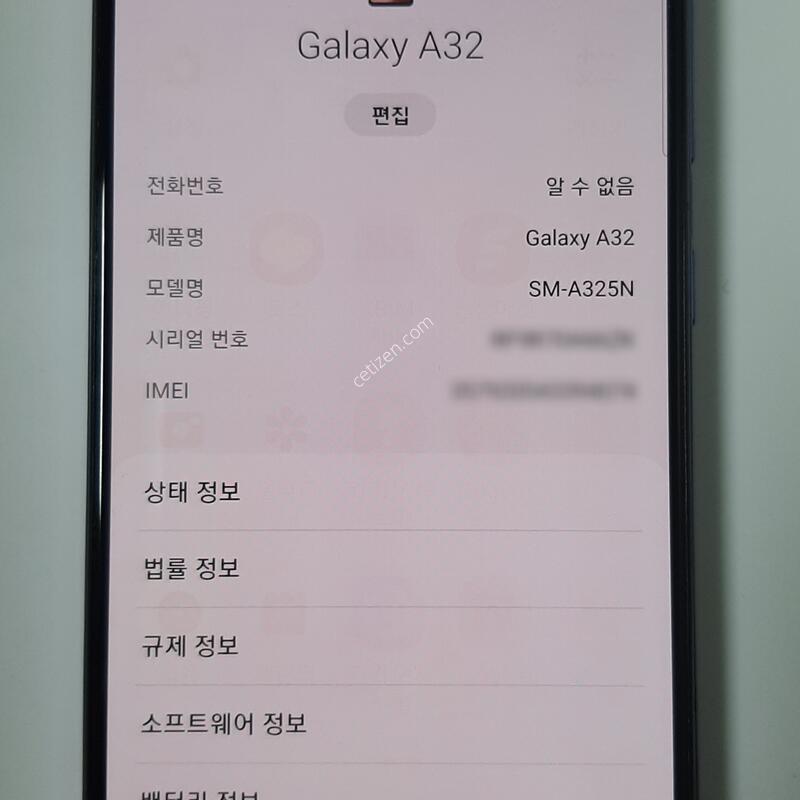 ������ A32(SKT) �Ǹ��մϴ�.