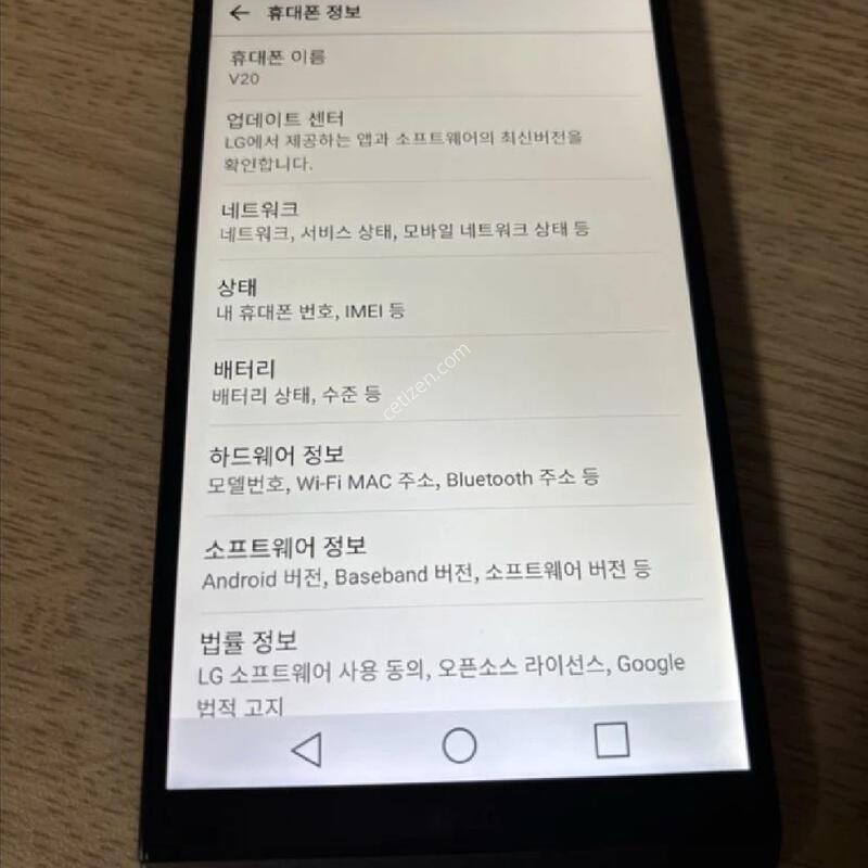 LG V20 �׷��� �Ǹ�(43603)