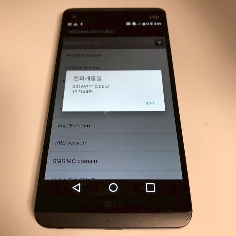 LG V20 �׷��� ��� �Ǹ�(76161)