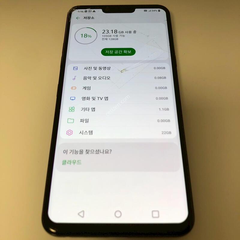 LG G8 ���� ��� �Ǹ�(43280)