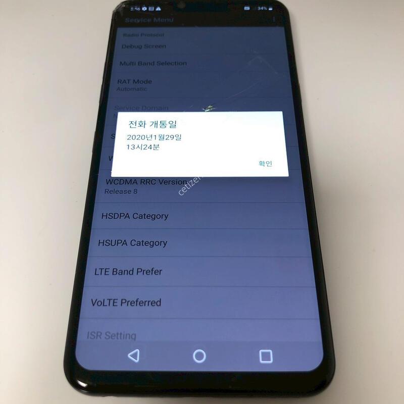 LG G8 ���� ��� �Ǹ�(43280)