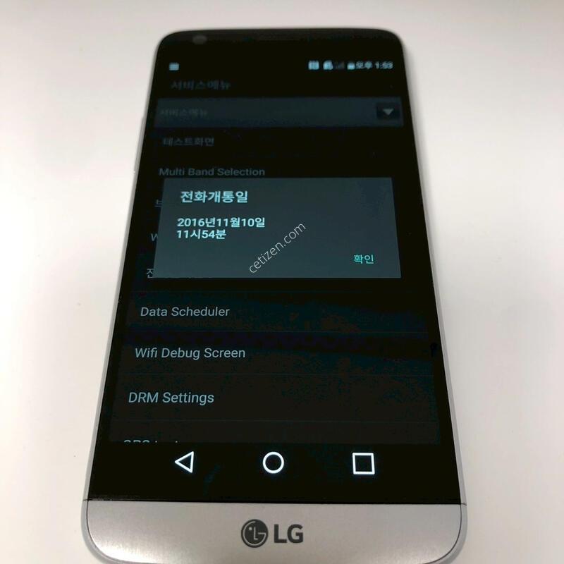 LG G5 �ǹ� ��� �Ǹ�(27895)