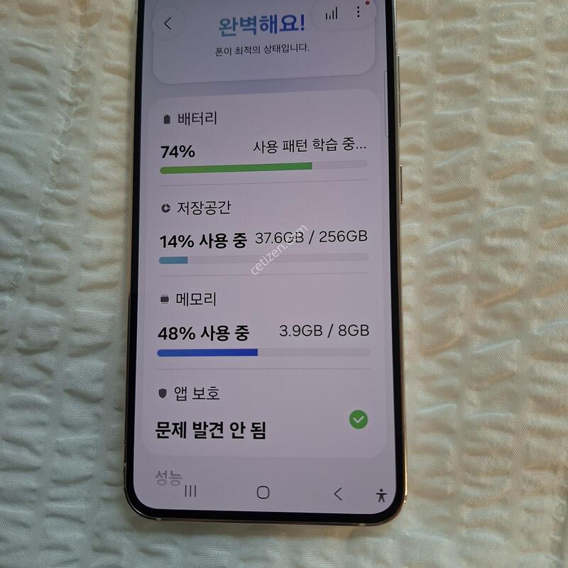 ������S23 256GB