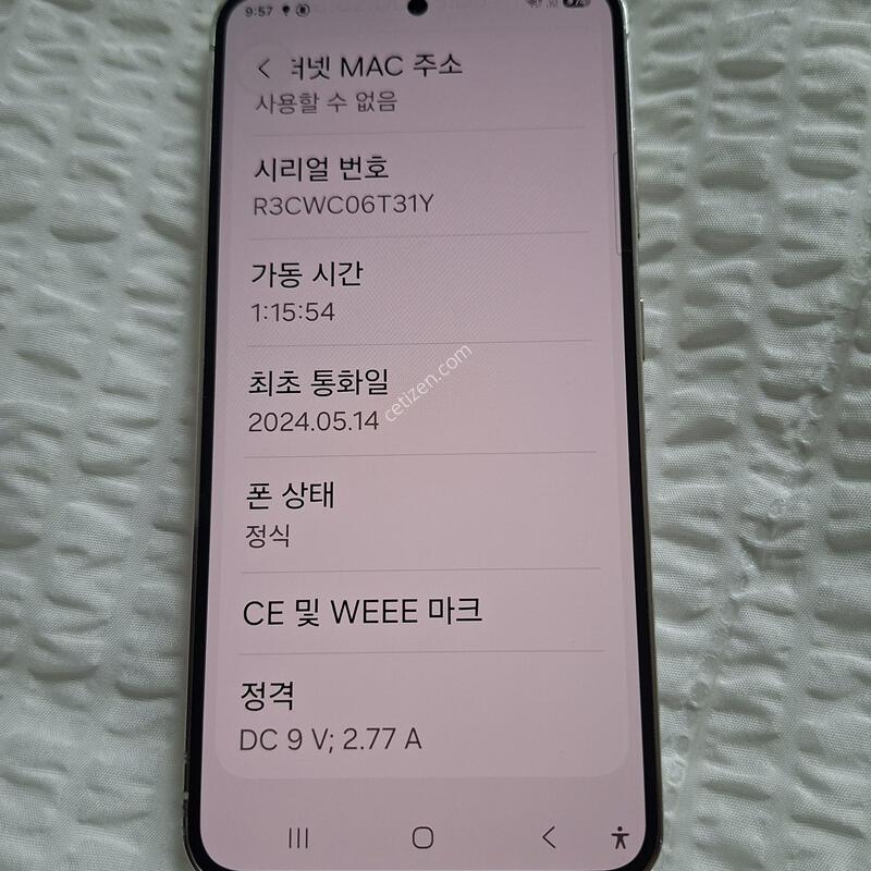 ������S23 256GB