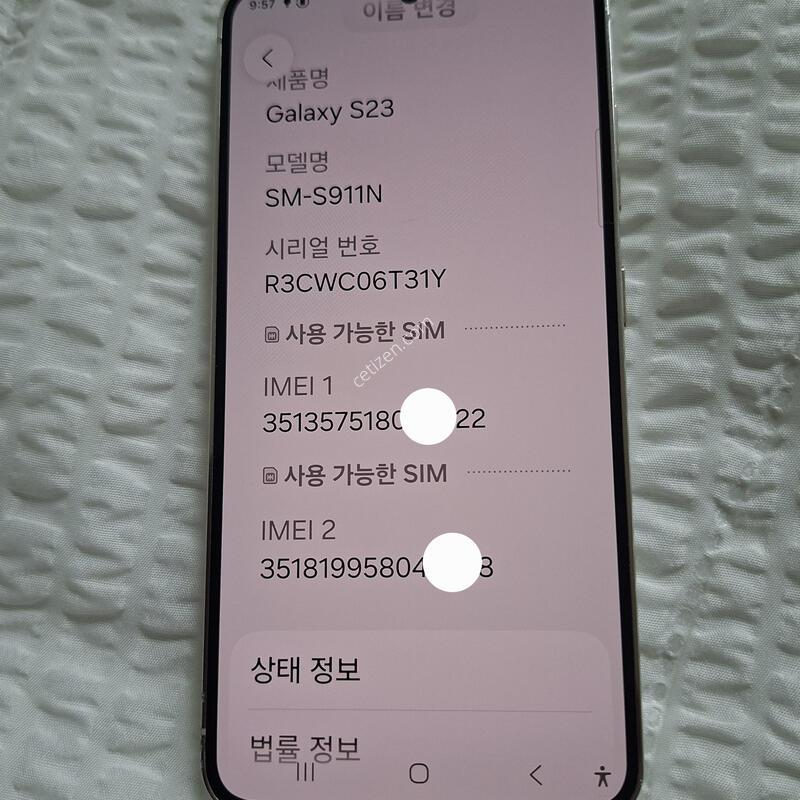 ������S23 256GB