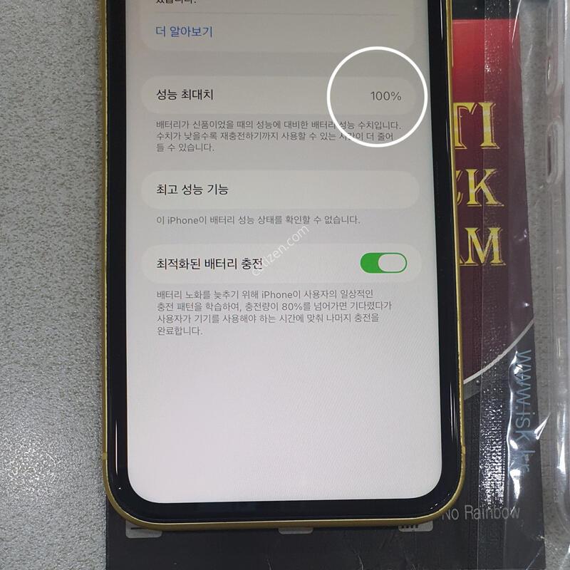 *���� ��!!*@ (���͸����� 100%) �����!!