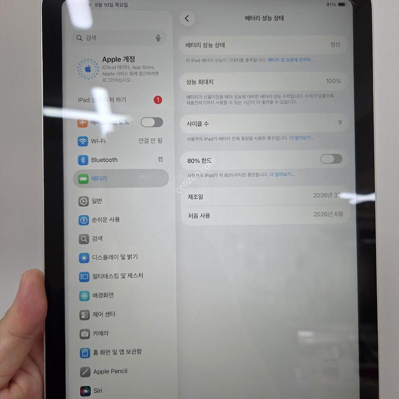 �����е� A16 11���� 128GB ��������