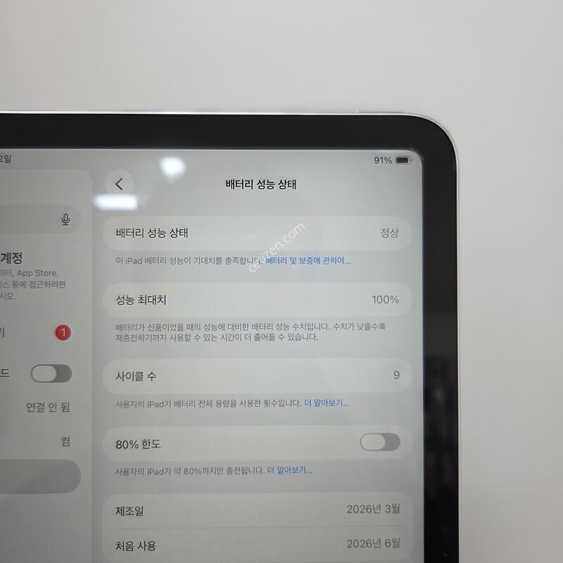 �����е� A16 11���� 128GB ��������
