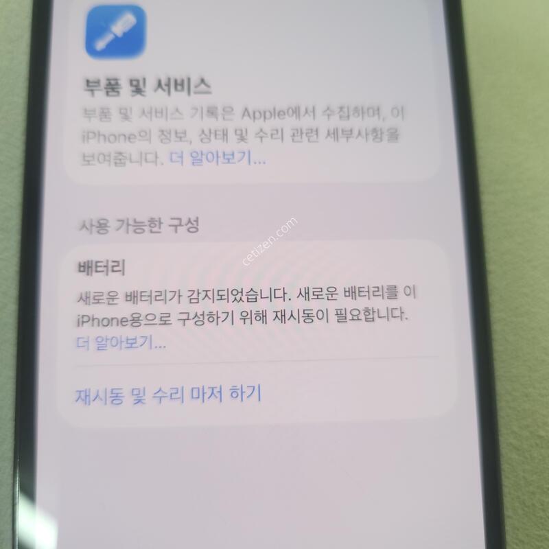 ������13���� 128 ����