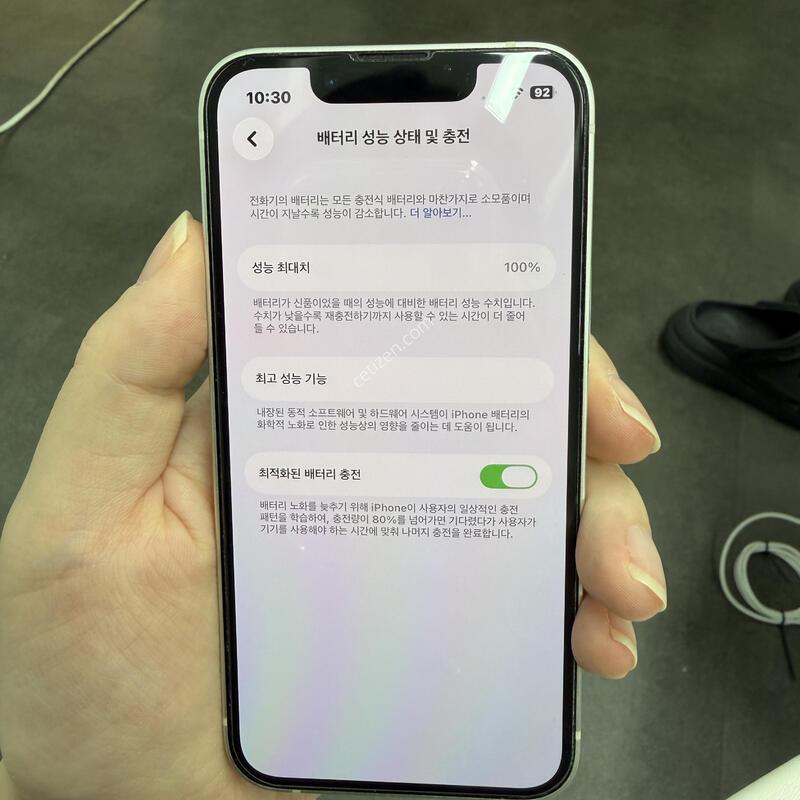 ������ 13 �̴� 256G ȭ��Ʈ