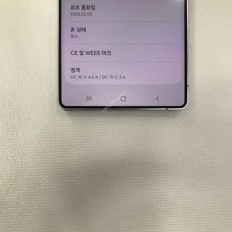 ������S25��Ʈ�� �ü�����ǰ, ������ 512G ���� ƯƯSSS��!!���ܻ�!!����������!!