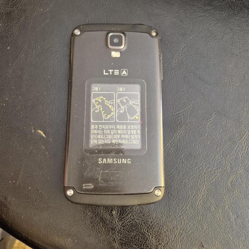E470S