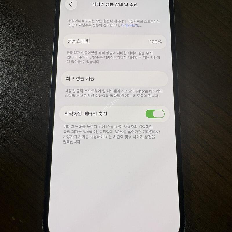 ������ 14PRO 128GB