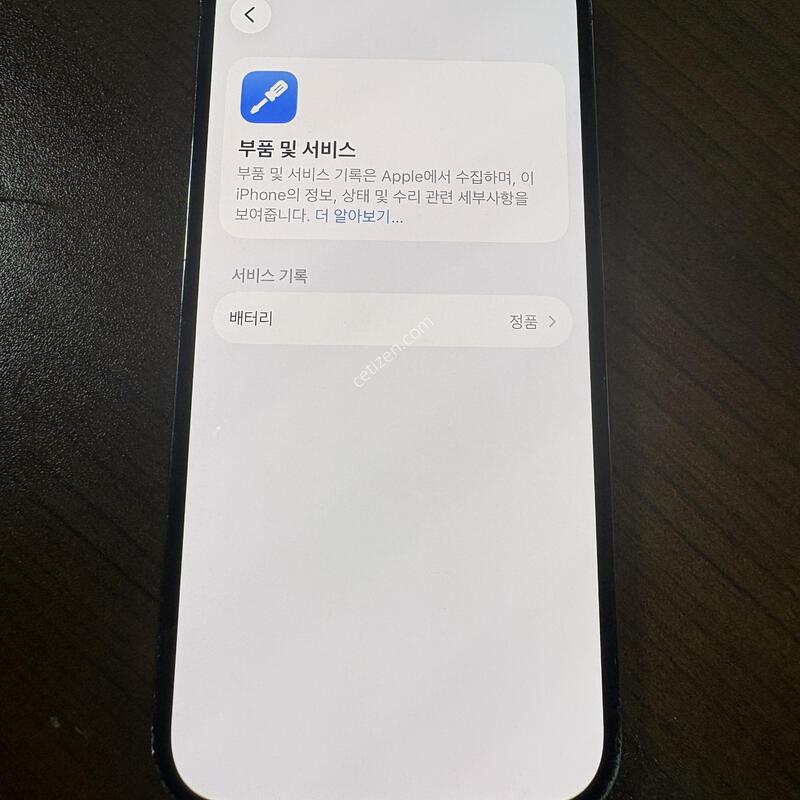 ������ 14PRO 128GB