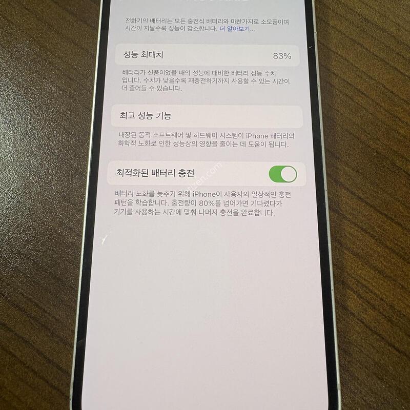 ������13  128GB
