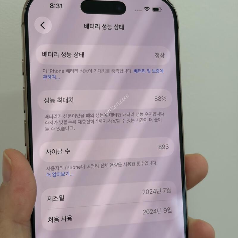 ������16���� 256g ���� 88% �ڽ����� ,���±�